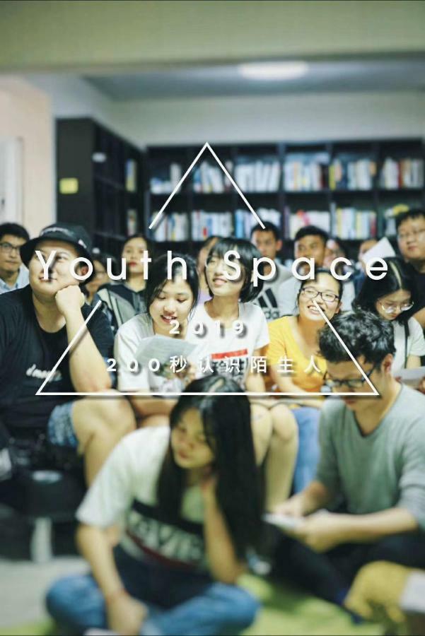 Youth Space Guangzhou Luaran gambar